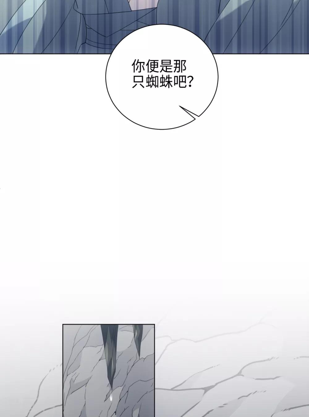 今天也没变成人韩漫全集-第84话 请带我走无删减无遮挡章节图片 