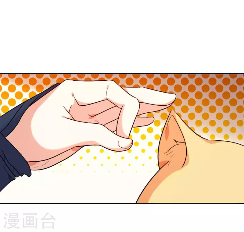 今天也没变成人韩漫全集-第8话 这客栈不对劲无删减无遮挡章节图片 