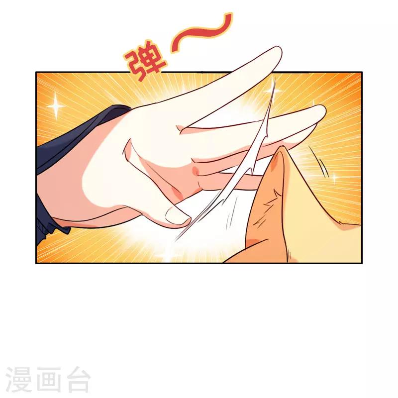 今天也没变成人韩漫全集-第8话 这客栈不对劲无删减无遮挡章节图片 