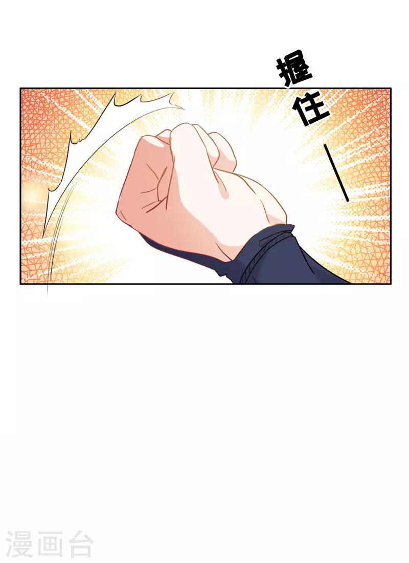 今天也没变成人韩漫全集-第8话 这客栈不对劲无删减无遮挡章节图片 