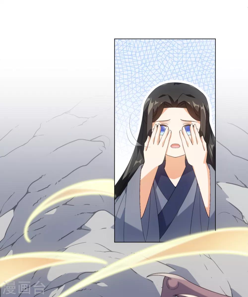 今天也没变成人韩漫全集-第85话 哥哥我会保护你无删减无遮挡章节图片 