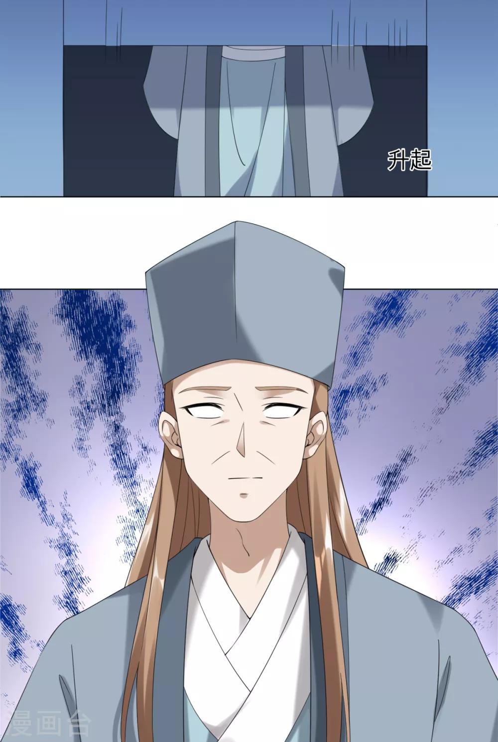 今天也没变成人韩漫全集-第85话 哥哥我会保护你无删减无遮挡章节图片 
