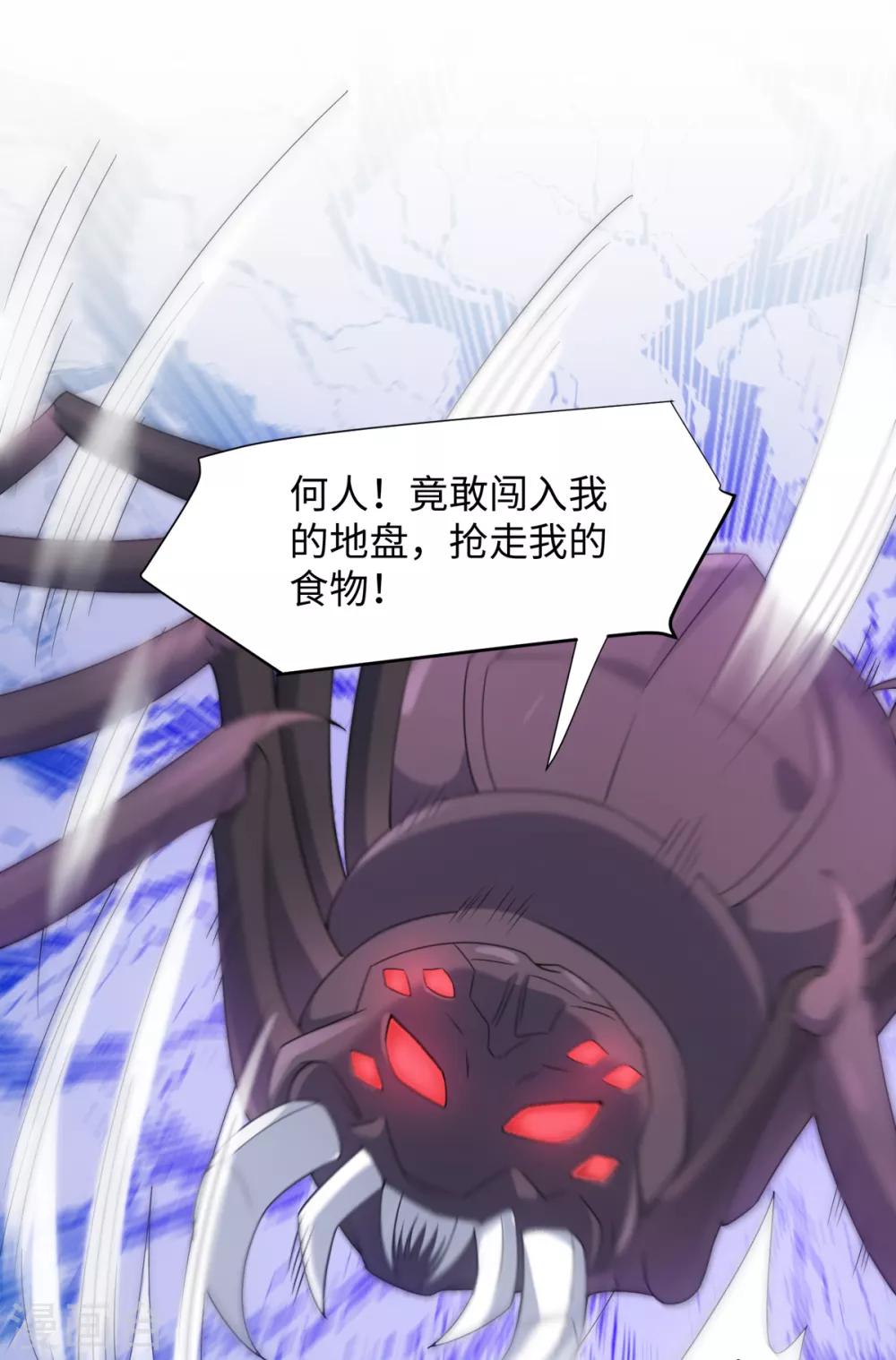 今天也没变成人韩漫全集-第85话 哥哥我会保护你无删减无遮挡章节图片 