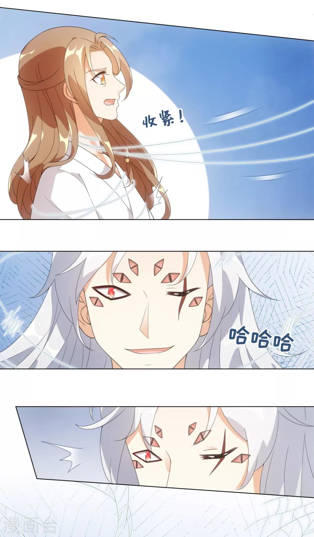 今天也没变成人韩漫全集-第86话 他们因你而死！无删减无遮挡章节图片 