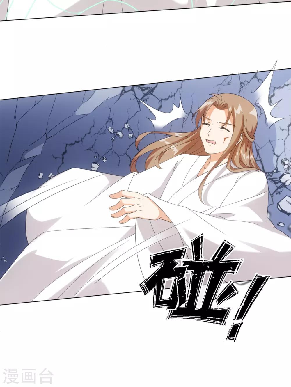 今天也没变成人韩漫全集-第87话 我们来了！无删减无遮挡章节图片 