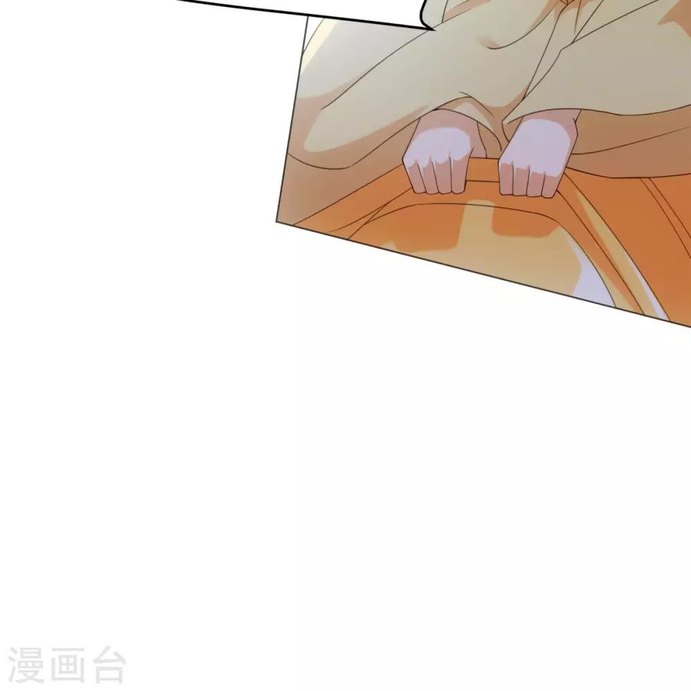 今天也没变成人韩漫全集-第88话 把身体给我无删减无遮挡章节图片 