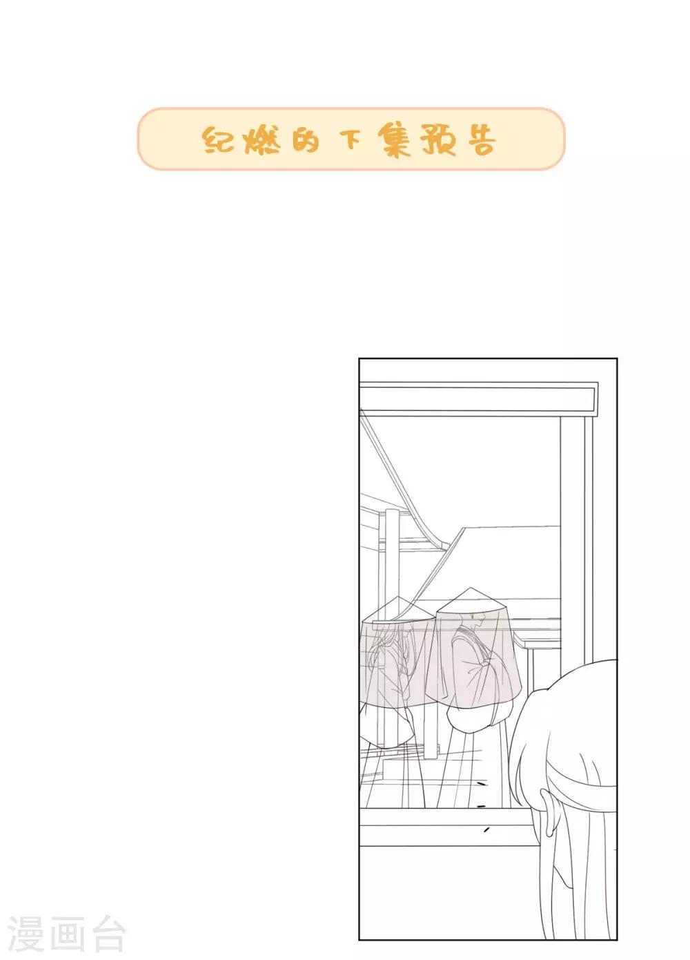 今天也没变成人韩漫全集-第92话 船上一夜无删减无遮挡章节图片 