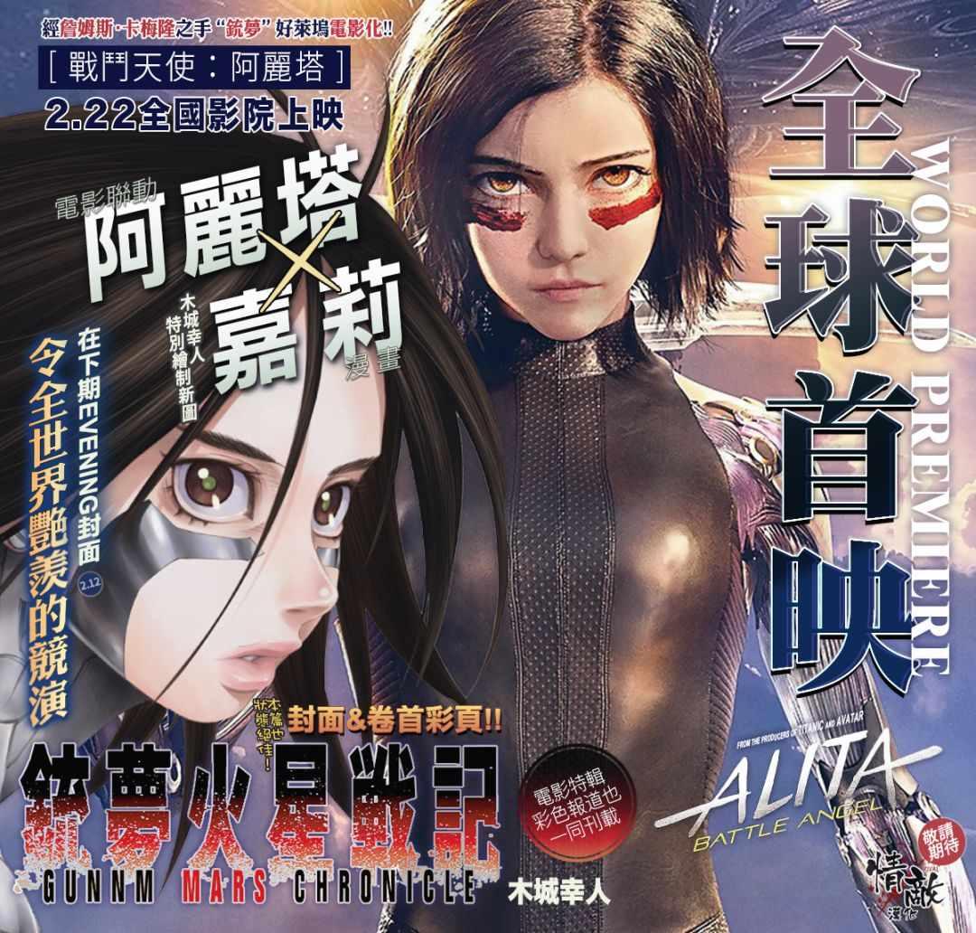金田一37岁事件簿韩漫全集-第25话 高级高层公寓的黑暗无删减无遮挡章节图片 