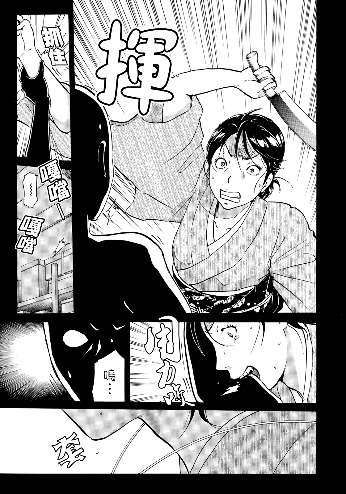 金田一37岁事件簿韩漫全集-第30话 第二起事件无删减无遮挡章节图片 