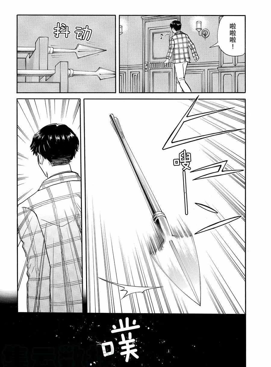 金田一37岁事件簿韩漫全集-第56话无删减无遮挡章节图片 