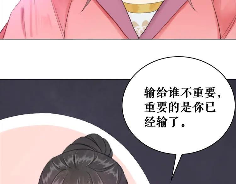 极品废材小姐韩漫全集-第101话 被陛下亲封圣女？无删减无遮挡章节图片 