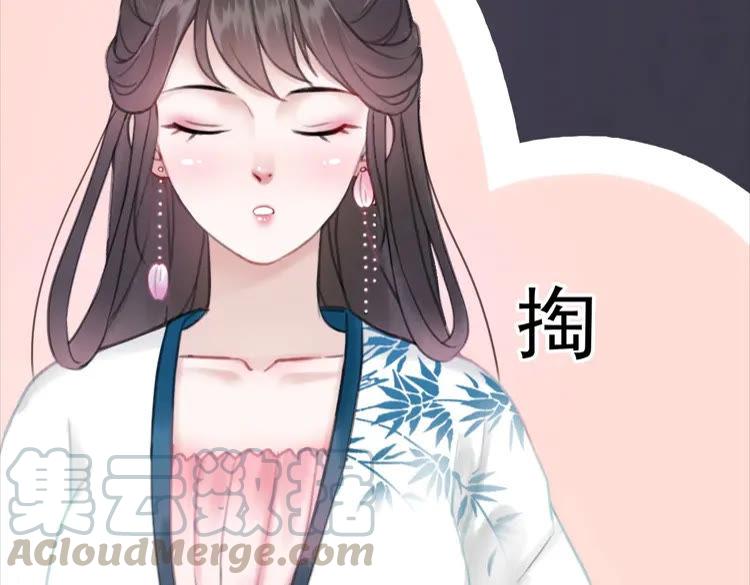 极品废材小姐韩漫全集-第101话 被陛下亲封圣女？无删减无遮挡章节图片 