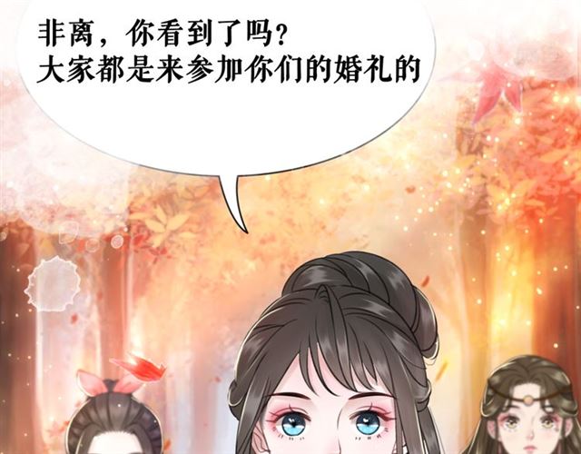 极品废材小姐韩漫全集-第103话 国公府出事了？！无删减无遮挡章节图片 