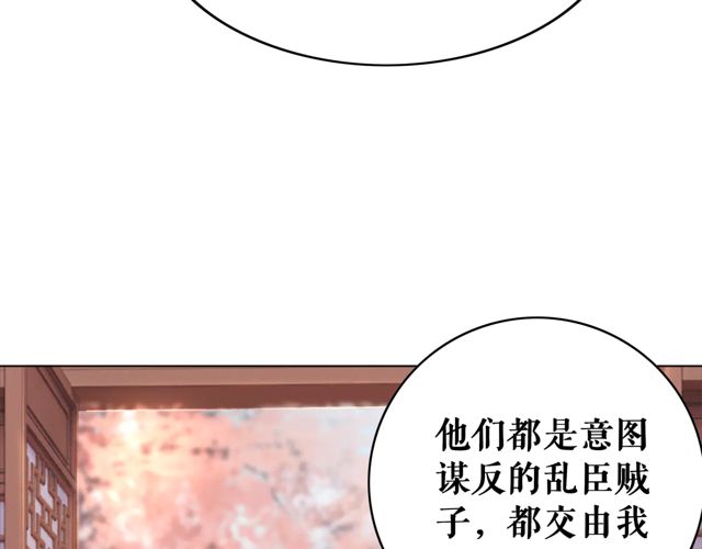 极品废材小姐韩漫全集-第117话 情敌见面分外眼红无删减无遮挡章节图片 