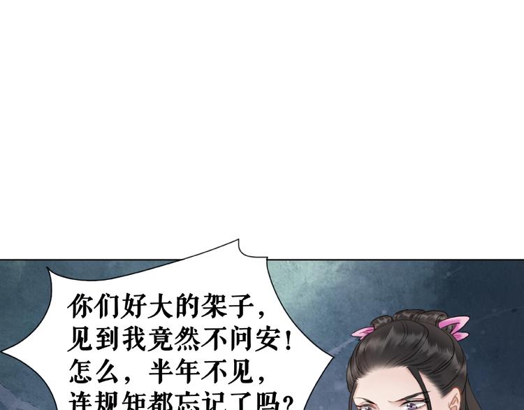 极品废材小姐韩漫全集-第13话  打脸恶毒姐妹花无删减无遮挡章节图片 