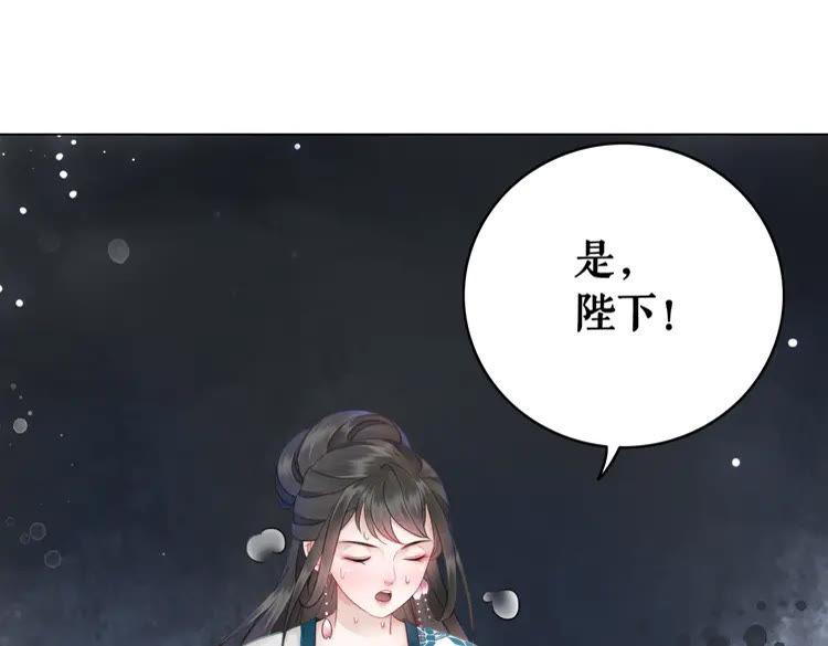 极品废材小姐韩漫全集-第131话 闲暇中的小甜蜜无删减无遮挡章节图片 