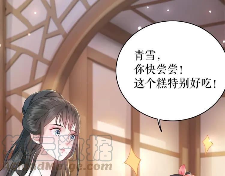 极品废材小姐韩漫全集-第134话 抓住狐狸尾巴无删减无遮挡章节图片 