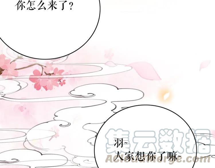 极品废材小姐韩漫全集-第135话 两个青雪？无删减无遮挡章节图片 