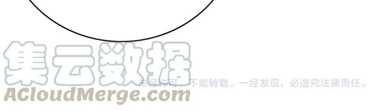 极品废材小姐韩漫全集-第135话 两个青雪？无删减无遮挡章节图片 