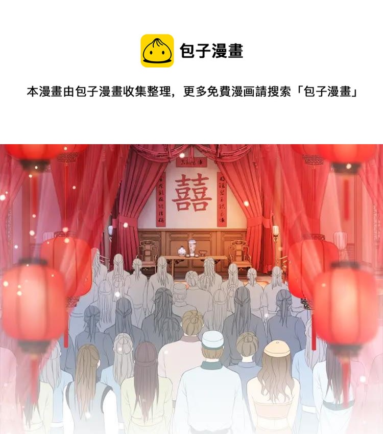 极品废材小姐韩漫全集-第139话 真相初露无删减无遮挡章节图片 