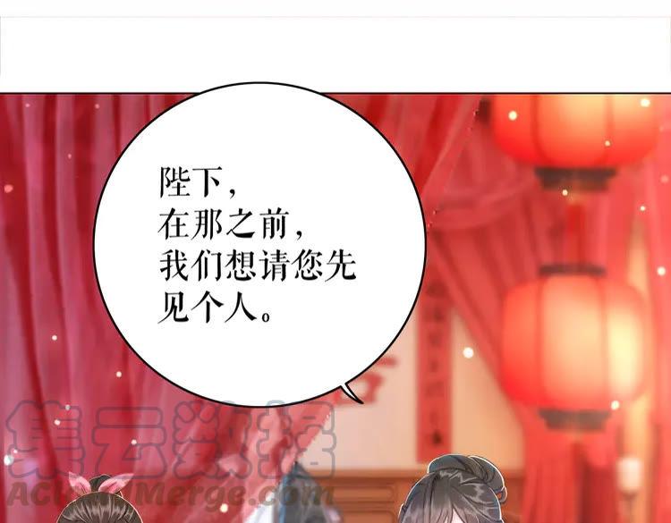 极品废材小姐韩漫全集-第139话 真相初露无删减无遮挡章节图片 