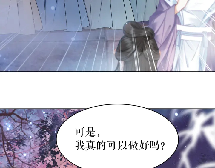 极品废材小姐韩漫全集-第157话 女皇登基无删减无遮挡章节图片 