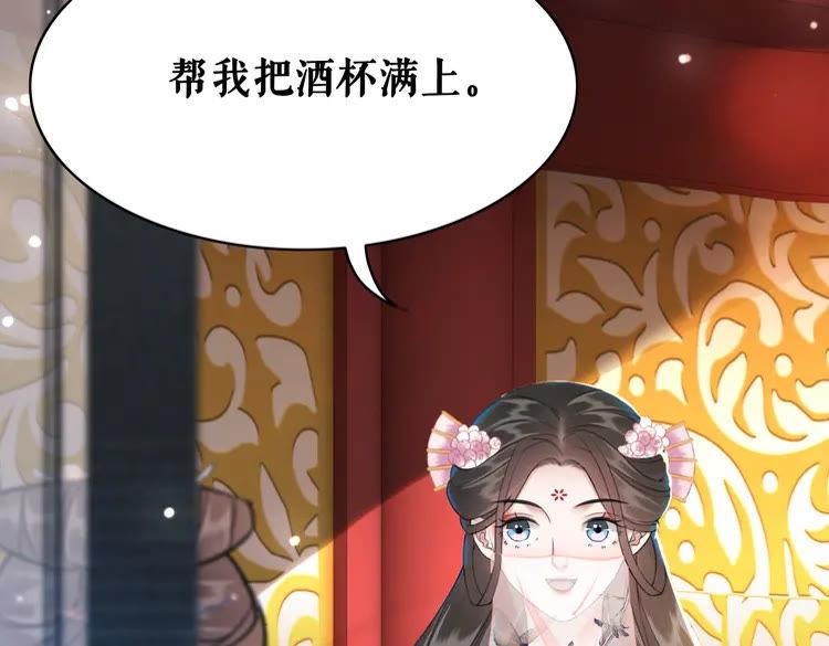 极品废材小姐韩漫全集-第153话 话里藏刀无删减无遮挡章节图片 