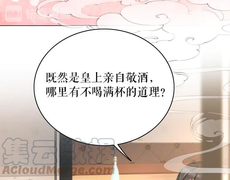 极品废材小姐韩漫全集-第153话 话里藏刀无删减无遮挡章节图片 