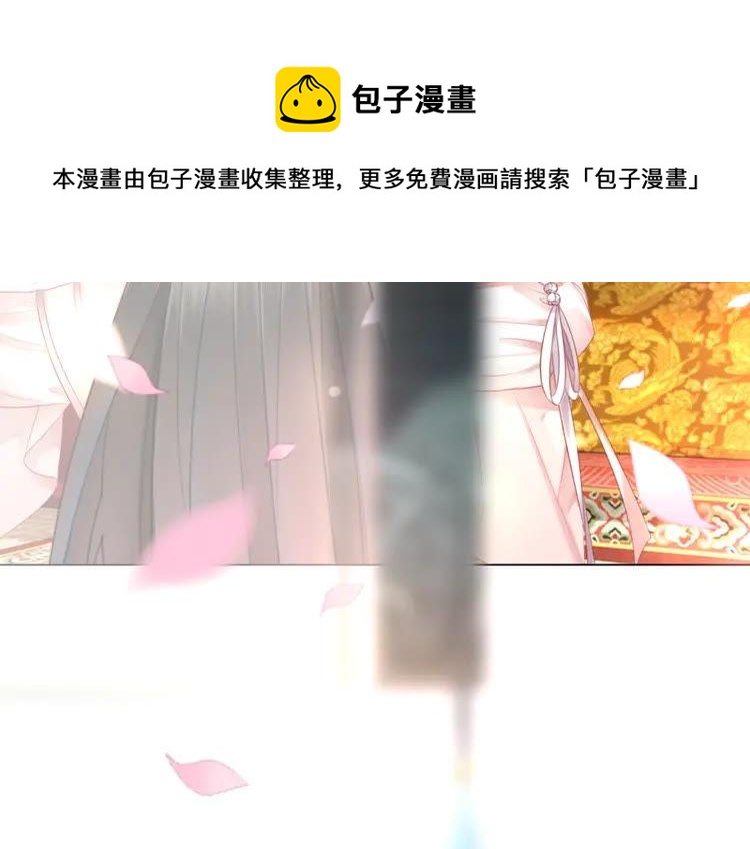 极品废材小姐韩漫全集-第153话 话里藏刀无删减无遮挡章节图片 