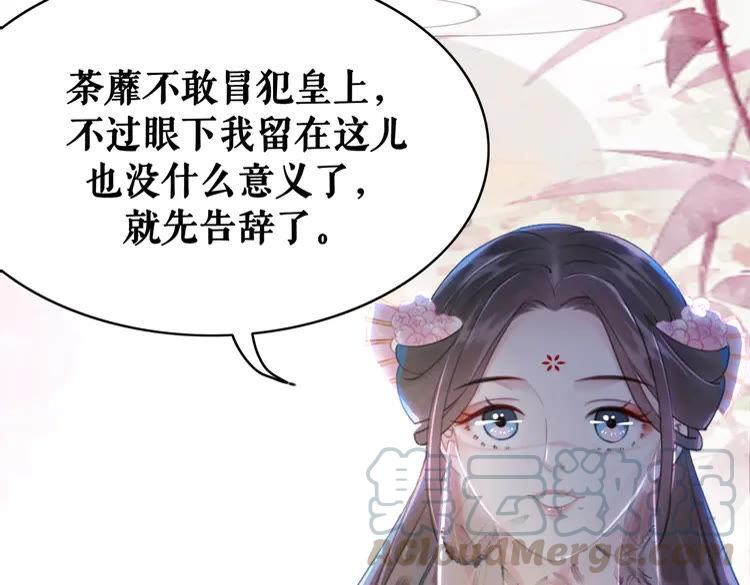 极品废材小姐韩漫全集-第154话 神秘访客无删减无遮挡章节图片 