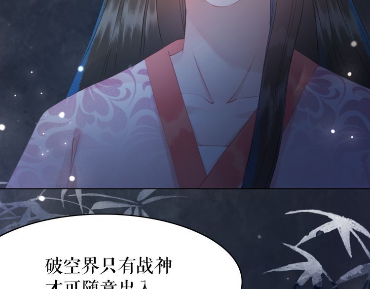 极品废材小姐韩漫全集-第175话 华丽归来无删减无遮挡章节图片 