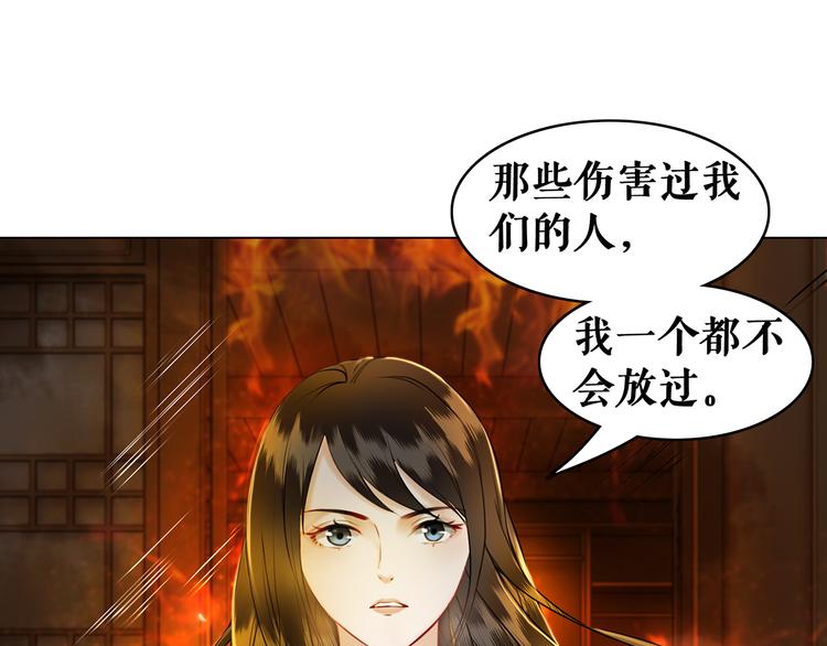 极品废材小姐韩漫全集-第2话 手刃管家无删减无遮挡章节图片 