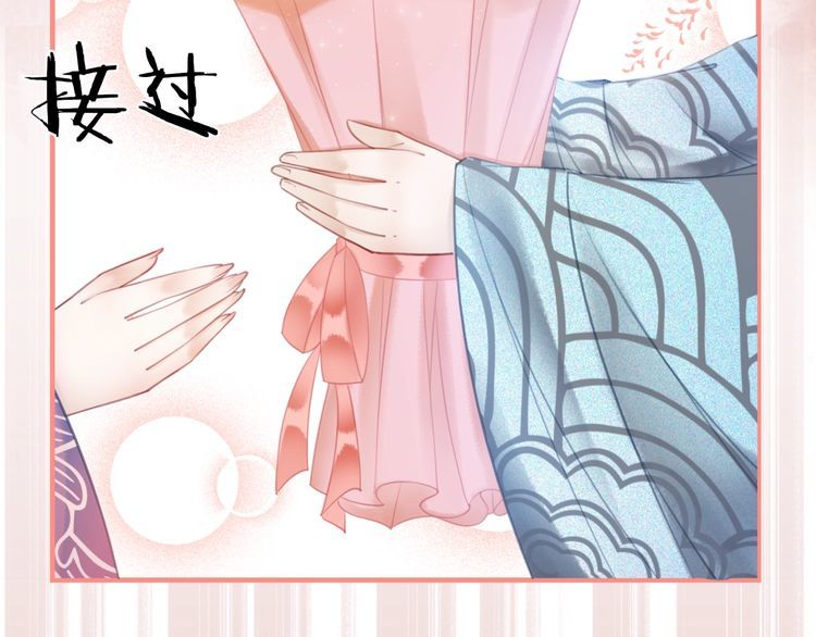 极品废材小姐韩漫全集-第207话 求婚无删减无遮挡章节图片 