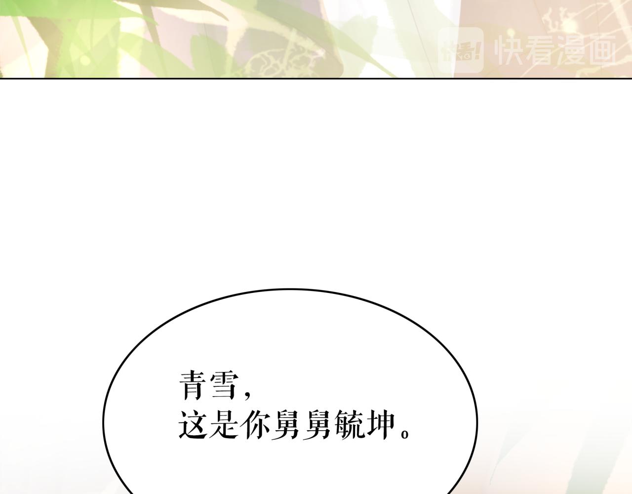 极品废材小姐韩漫全集-第145话 外婆家出事了？！无删减无遮挡章节图片 