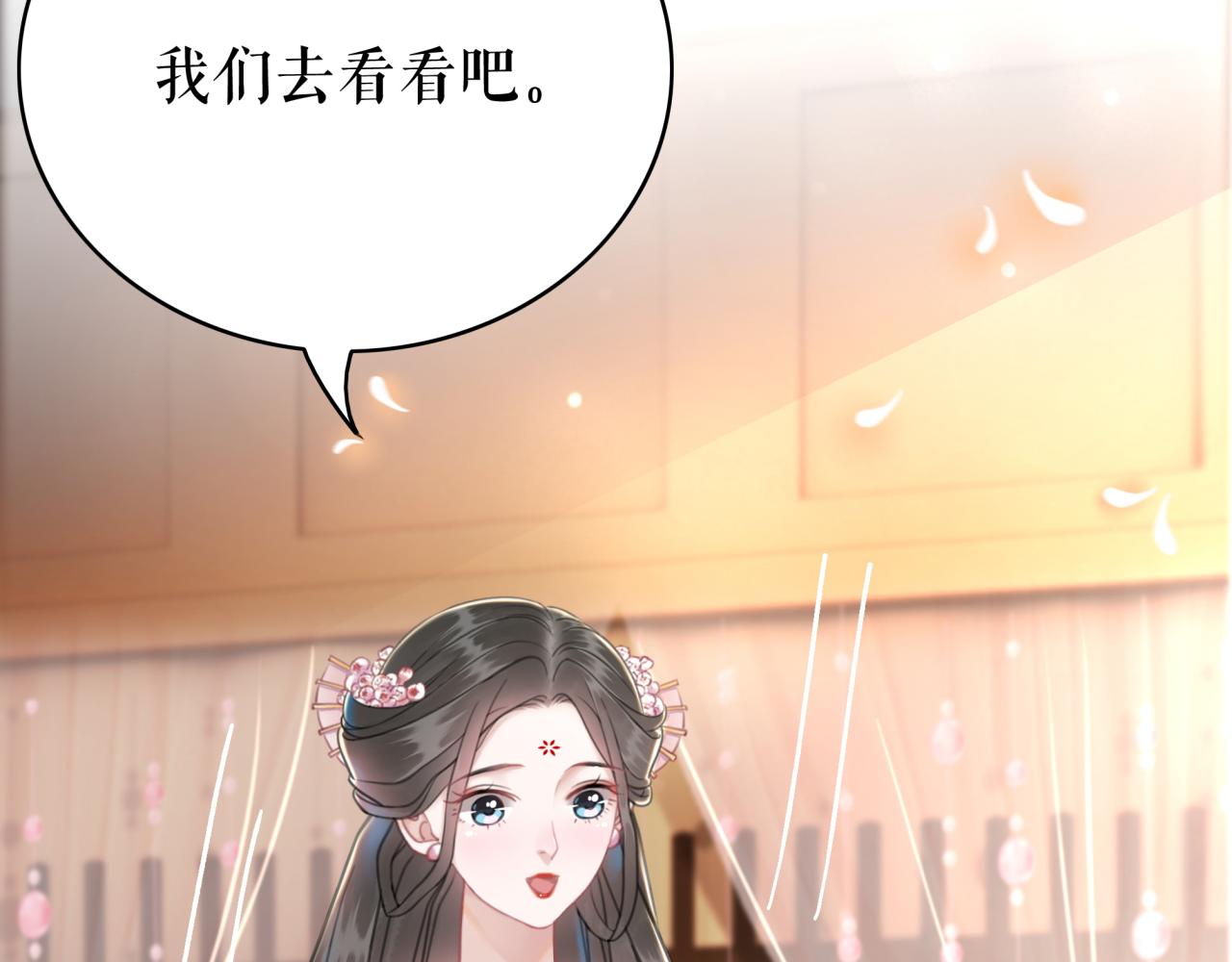 极品废材小姐韩漫全集-第145话 外婆家出事了？！无删减无遮挡章节图片 