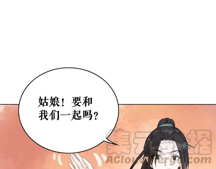 极品废材小姐韩漫全集-第24话  竟然有这种考试无删减无遮挡章节图片 