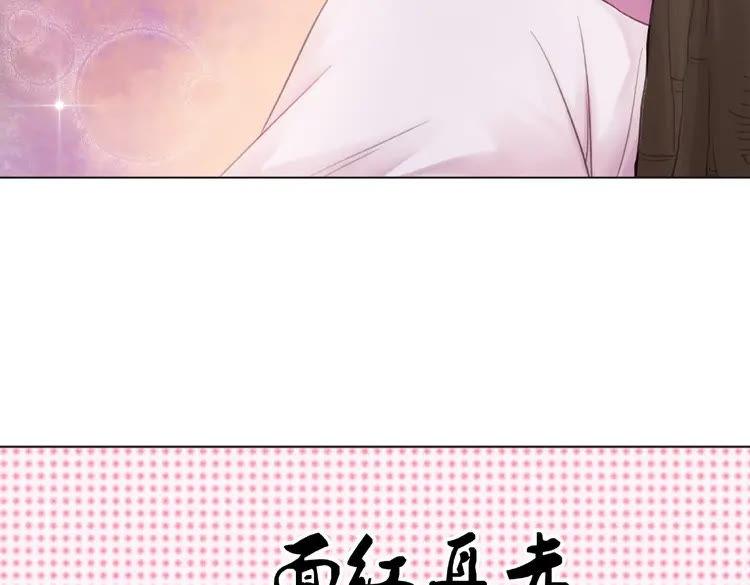 极品废材小姐韩漫全集-第29话 被羞辱的滋味无删减无遮挡章节图片 