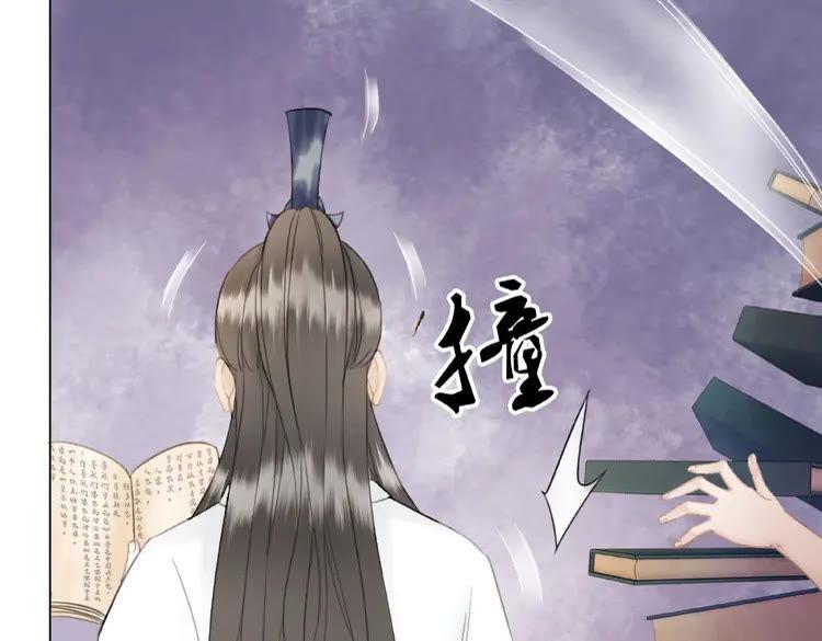 极品废材小姐韩漫全集-第30话  美男导师无删减无遮挡章节图片 