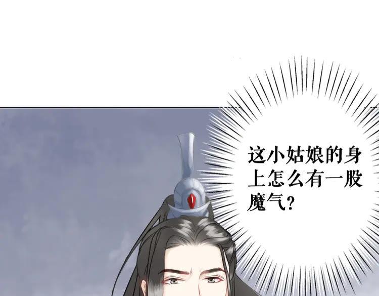 极品废材小姐韩漫全集-第30话  美男导师无删减无遮挡章节图片 