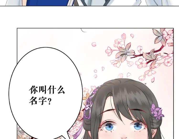 极品废材小姐韩漫全集-第30话  美男导师无删减无遮挡章节图片 