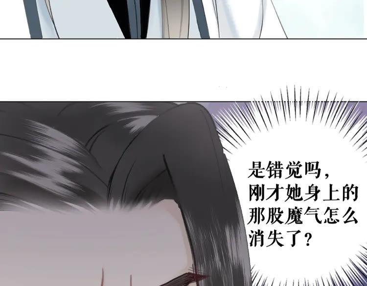 极品废材小姐韩漫全集-第30话  美男导师无删减无遮挡章节图片 