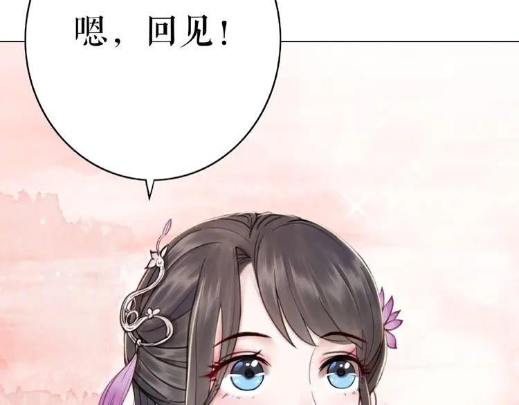 极品废材小姐韩漫全集-第30话  美男导师无删减无遮挡章节图片 