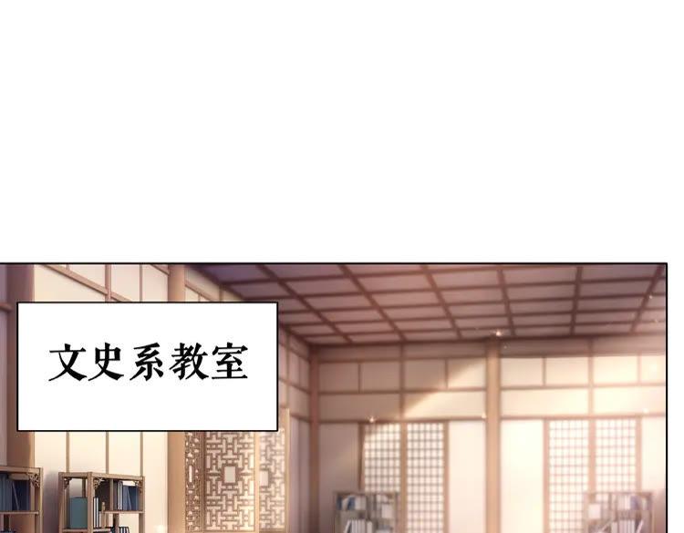 极品废材小姐韩漫全集-第30话  美男导师无删减无遮挡章节图片 