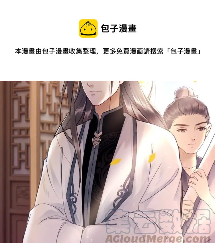 极品废材小姐韩漫全集-第30话  美男导师无删减无遮挡章节图片 