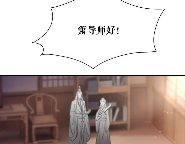 极品废材小姐韩漫全集-第30话  美男导师无删减无遮挡章节图片 