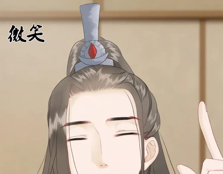 极品废材小姐韩漫全集-第30话  美男导师无删减无遮挡章节图片 