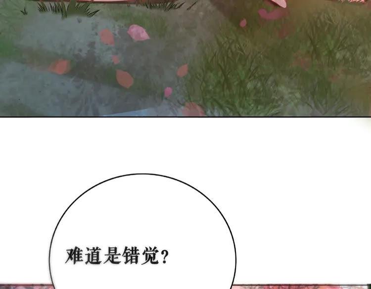 极品废材小姐韩漫全集-第33话  送你去陪他无删减无遮挡章节图片 