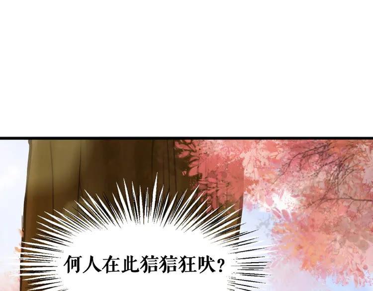 极品废材小姐韩漫全集-第33话  送你去陪他无删减无遮挡章节图片 