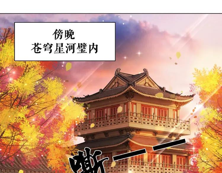 极品废材小姐韩漫全集-第34话  你最好没撒谎无删减无遮挡章节图片 