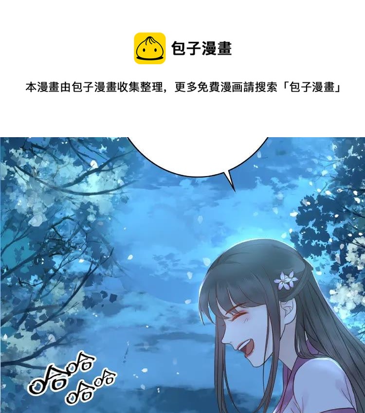 极品废材小姐韩漫全集-第37话 缔结契约无删减无遮挡章节图片 